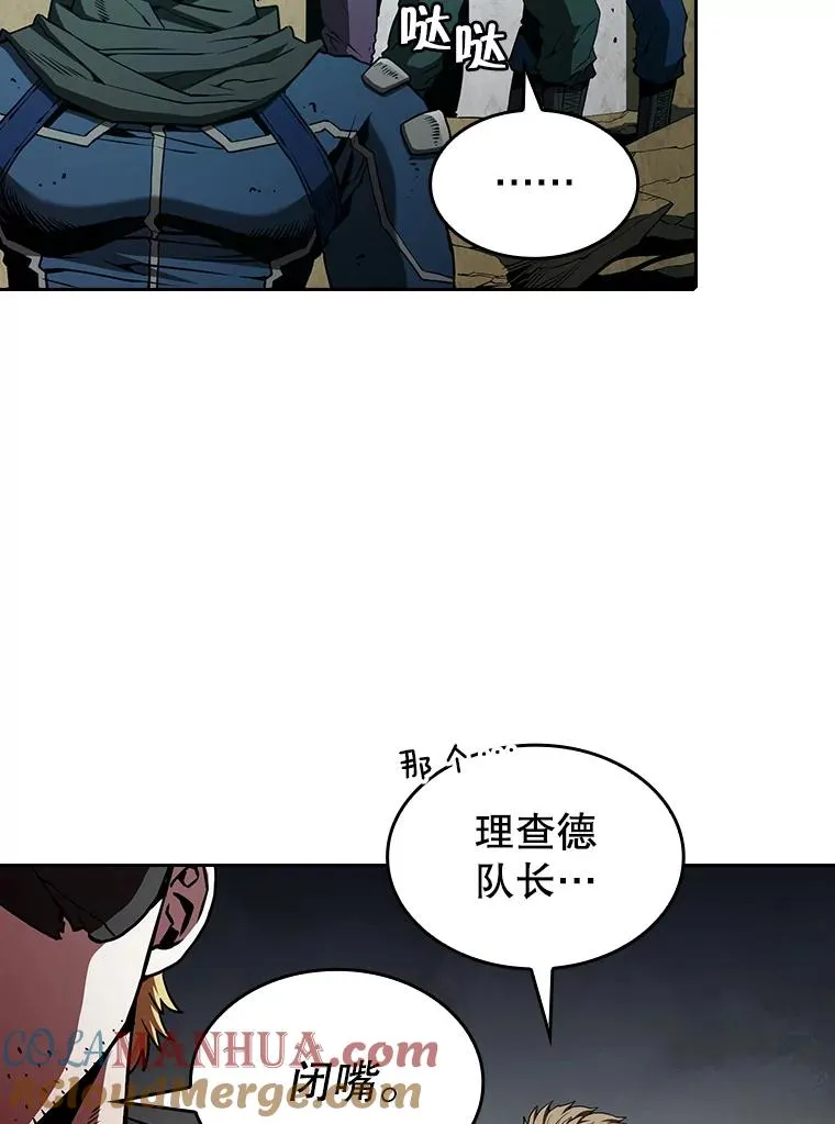 33.迟来的冲击 第5页