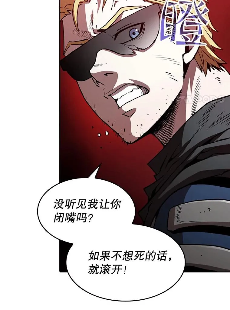 33.迟来的冲击 第7页