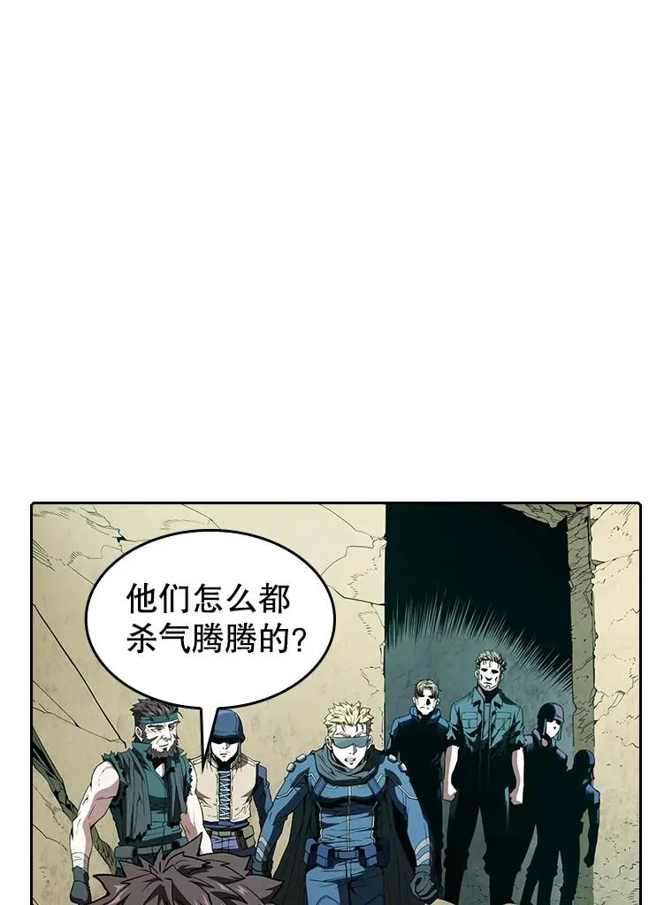 33.迟来的冲击 第8页