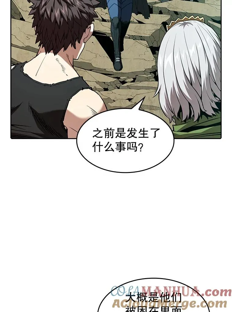 33.迟来的冲击 第9页