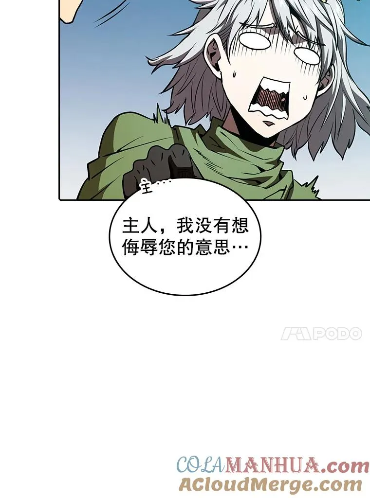 33.迟来的冲击 第13页