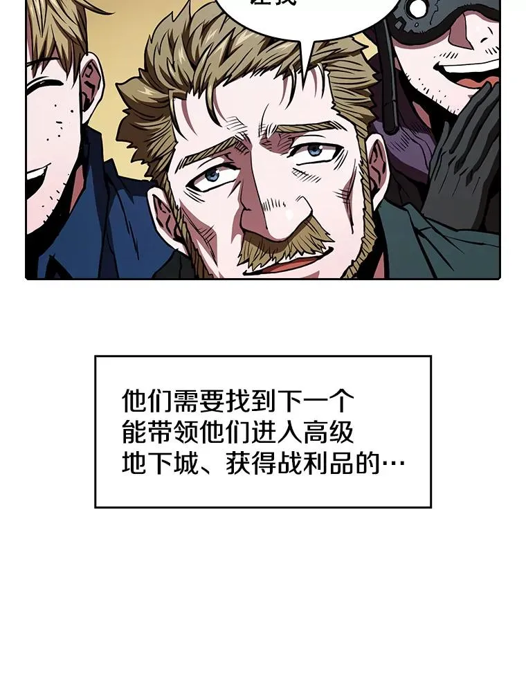 33.迟来的冲击 第22页