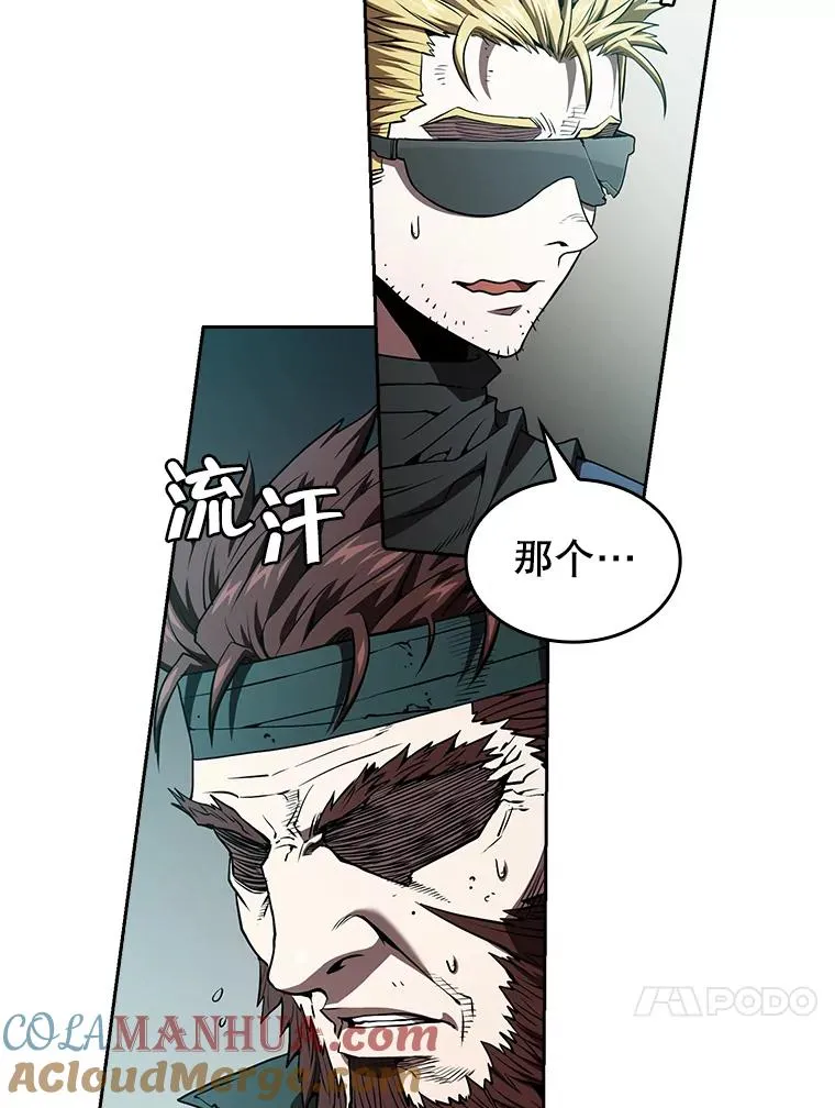 33.迟来的冲击 第33页
