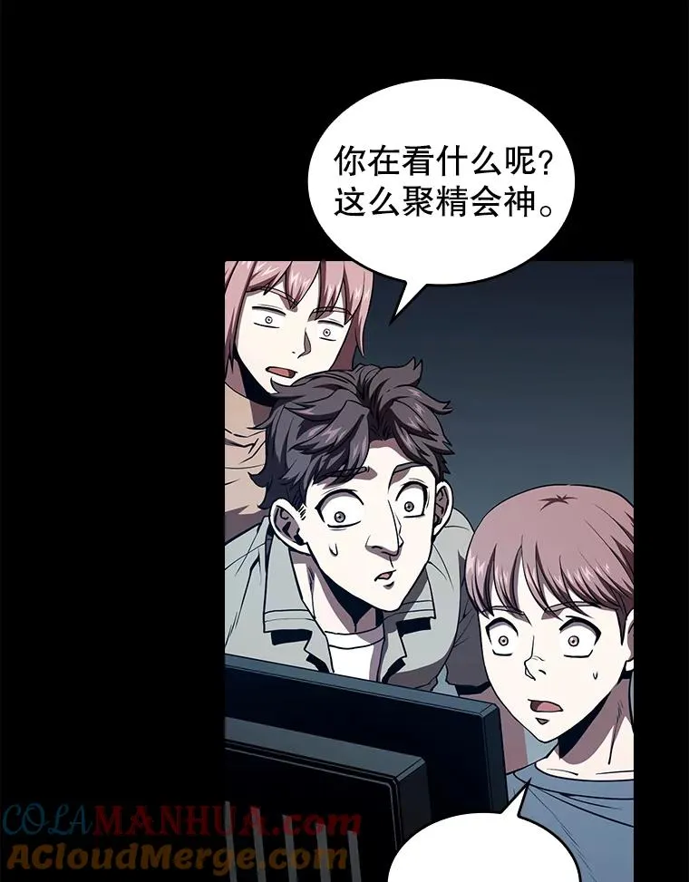33.迟来的冲击 第45页