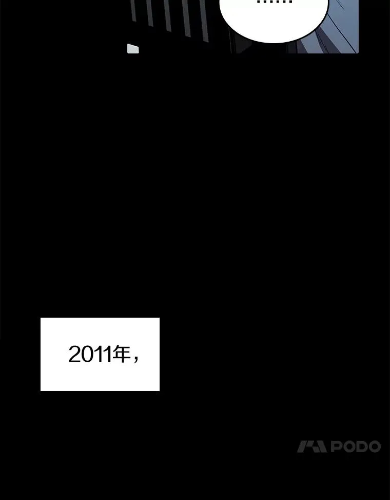 33.迟来的冲击 第46页