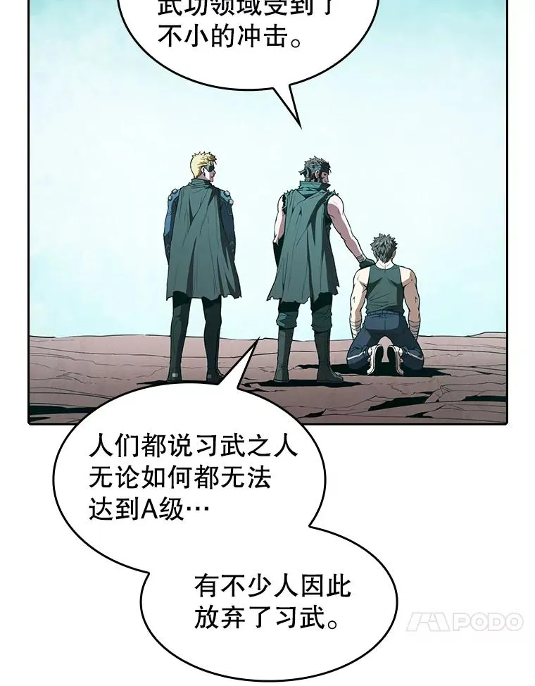 33.迟来的冲击 第56页