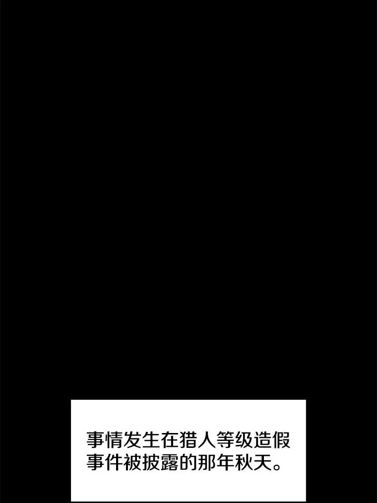 33.迟来的冲击 第68页