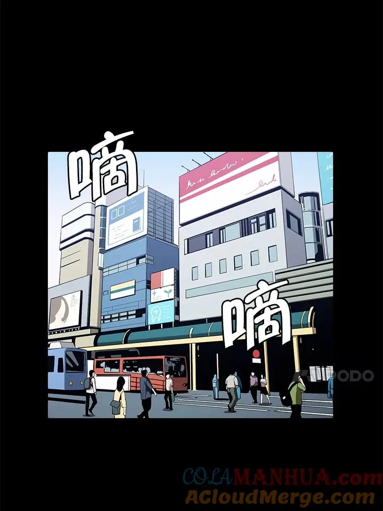 33.迟来的冲击 第69页