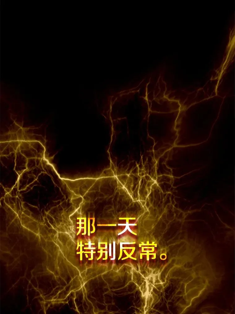 33.迟来的冲击 第70页