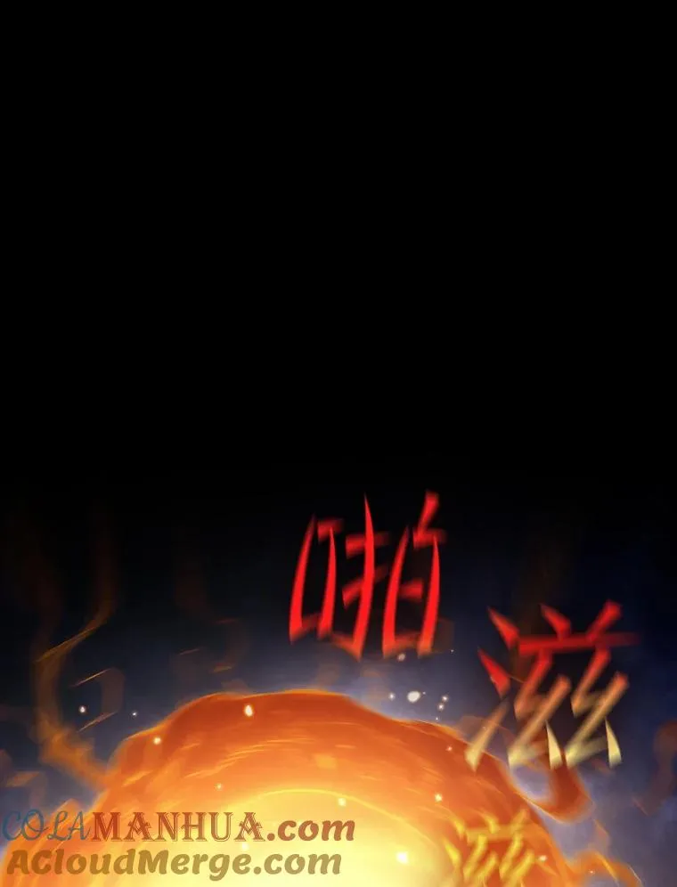 33.迟来的冲击 第73页