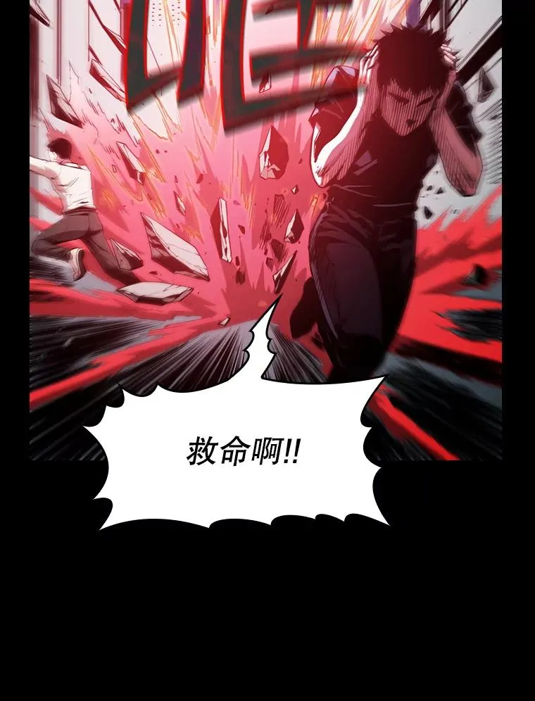 33.迟来的冲击 第78页