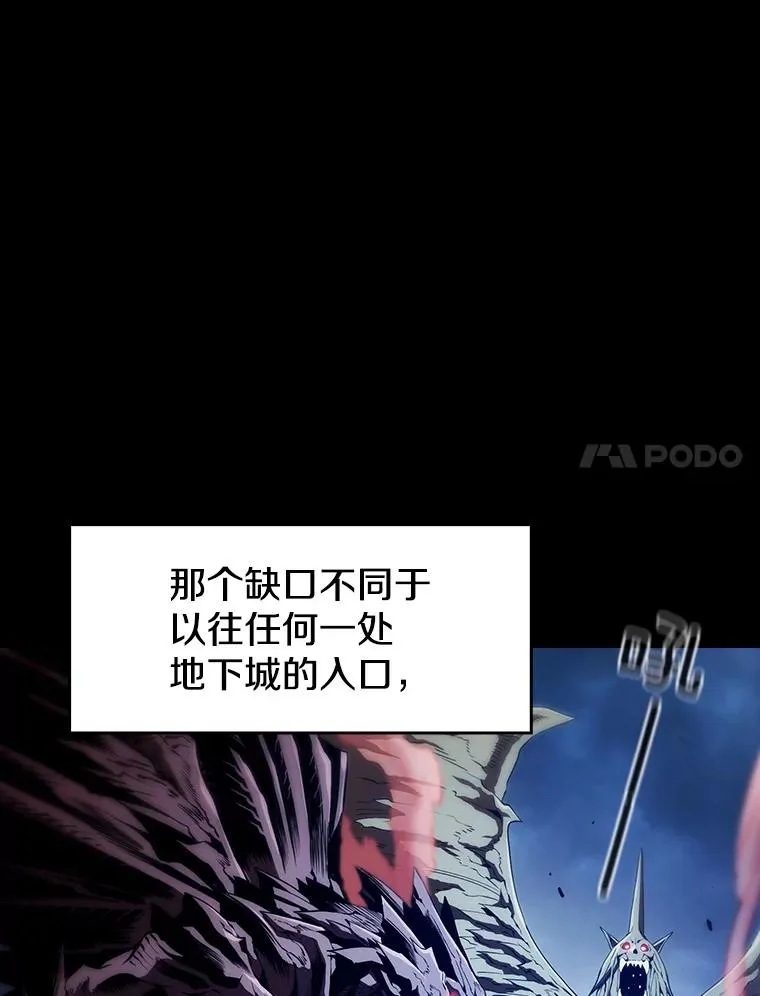 33.迟来的冲击 第79页