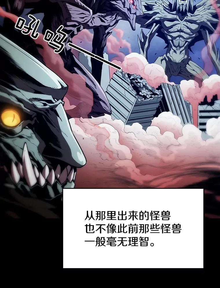 33.迟来的冲击 第80页