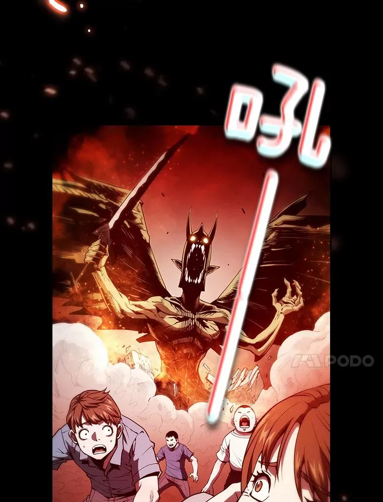 33.迟来的冲击 第82页
