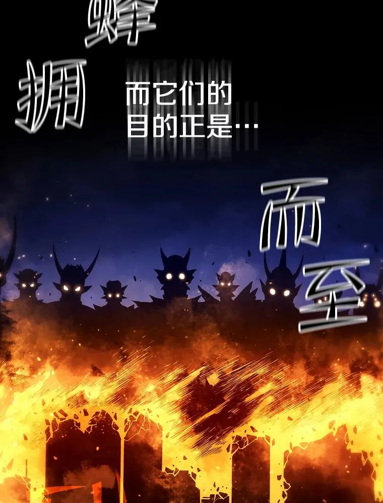 33.迟来的冲击 第84页