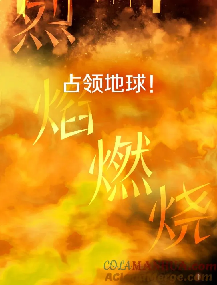 33.迟来的冲击 第85页