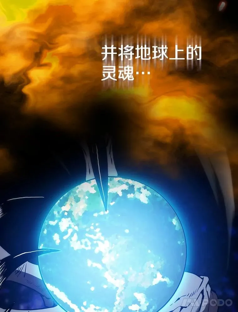 33.迟来的冲击 第86页