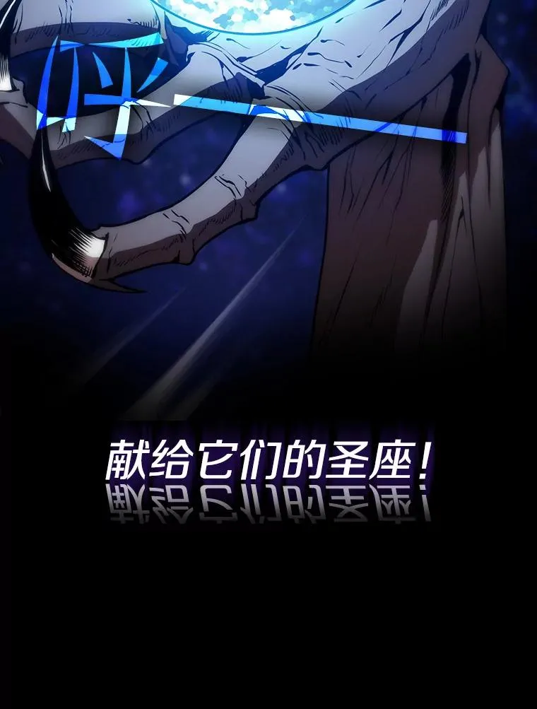 33.迟来的冲击 第87页