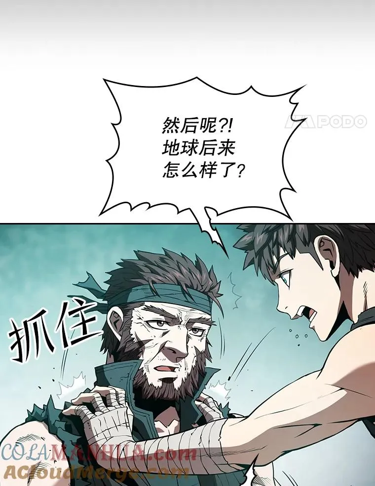 33.迟来的冲击 第89页