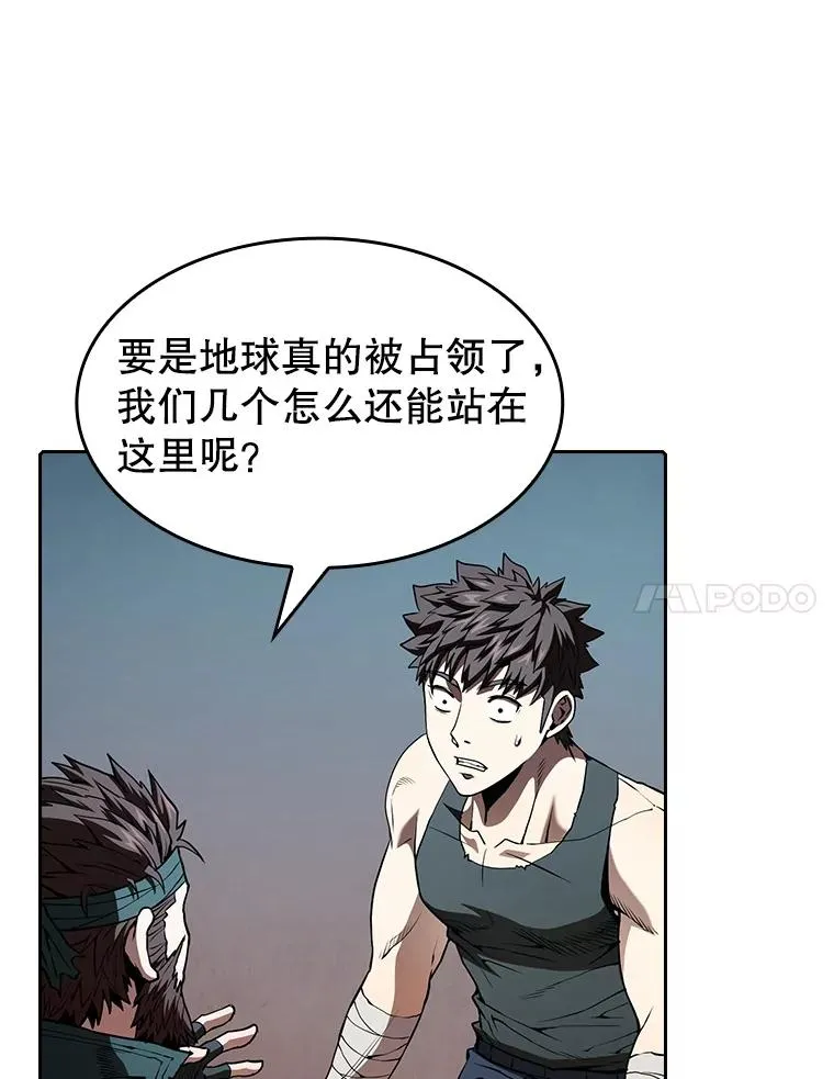 33.迟来的冲击 第92页