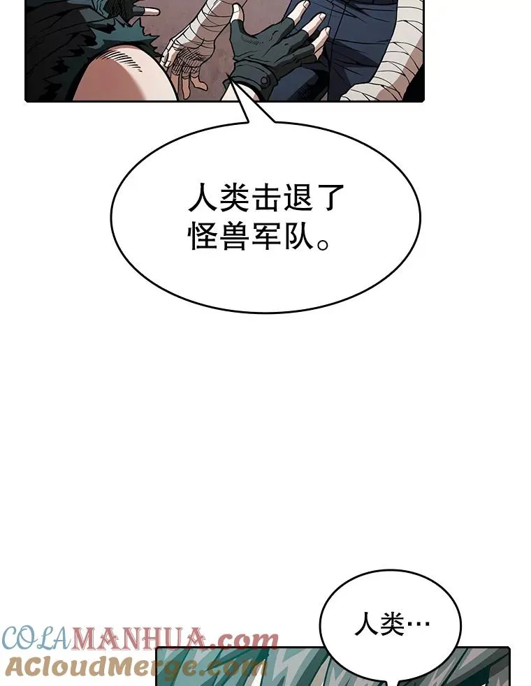 33.迟来的冲击 第93页