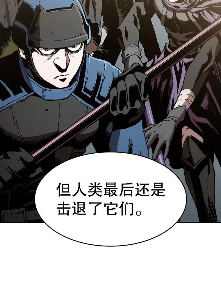 33.迟来的冲击 第96页