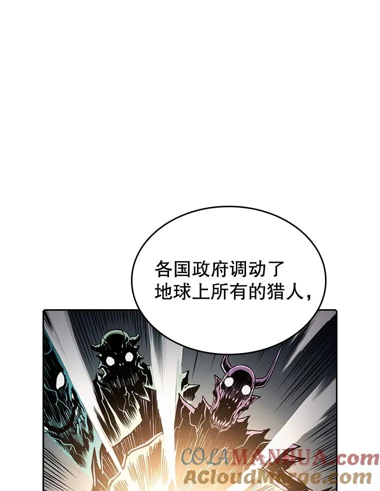 33.迟来的冲击 第97页