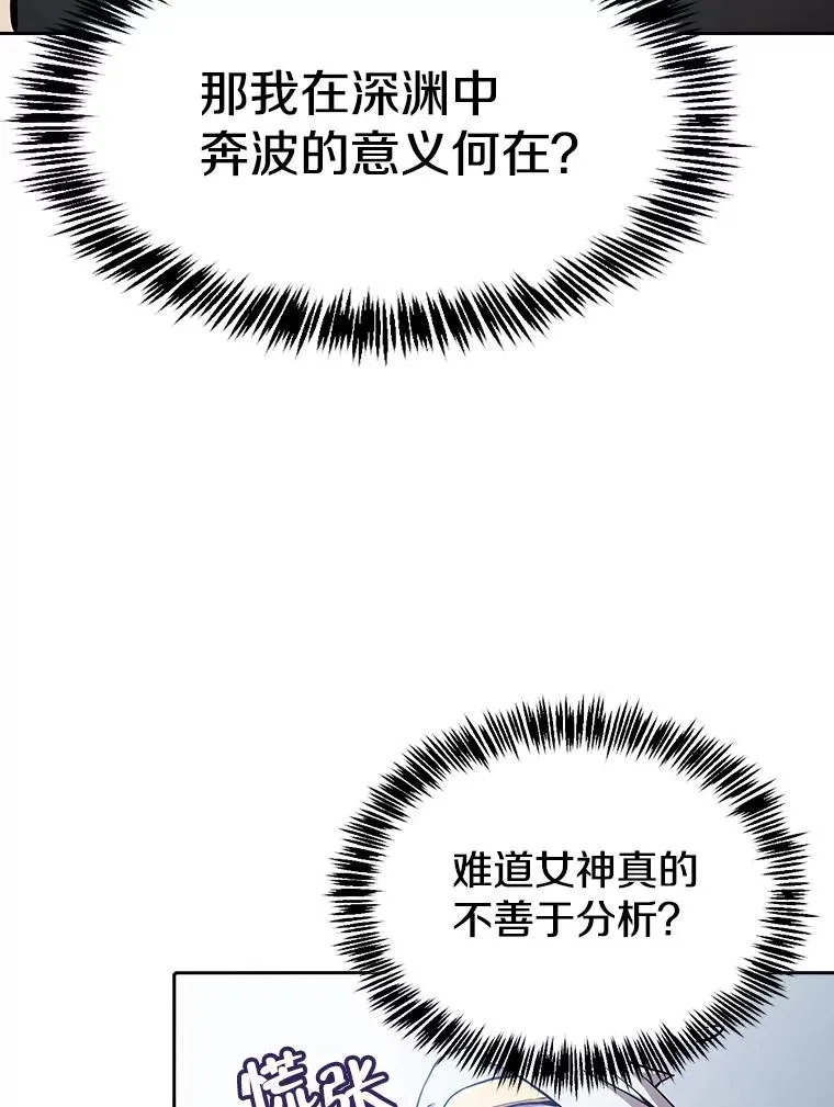 34.回归 第11页