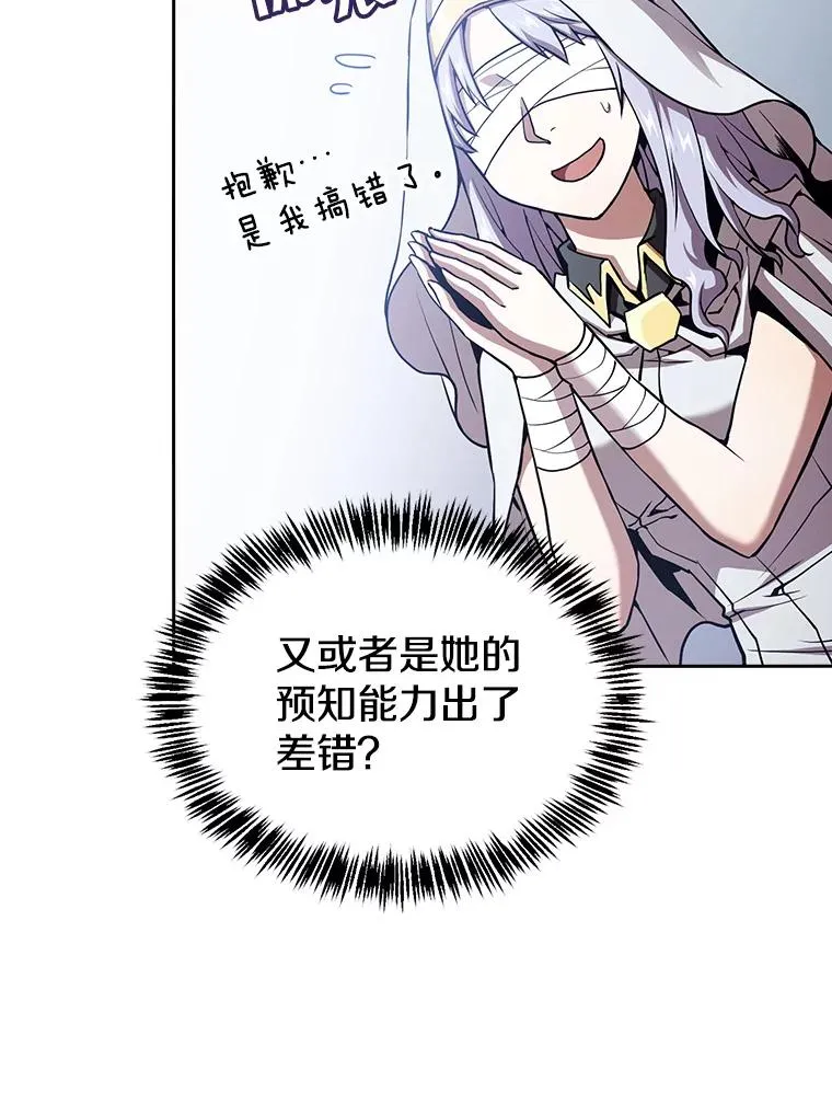 34.回归 第12页