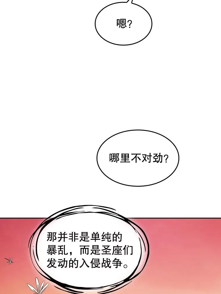 34.回归 第14页