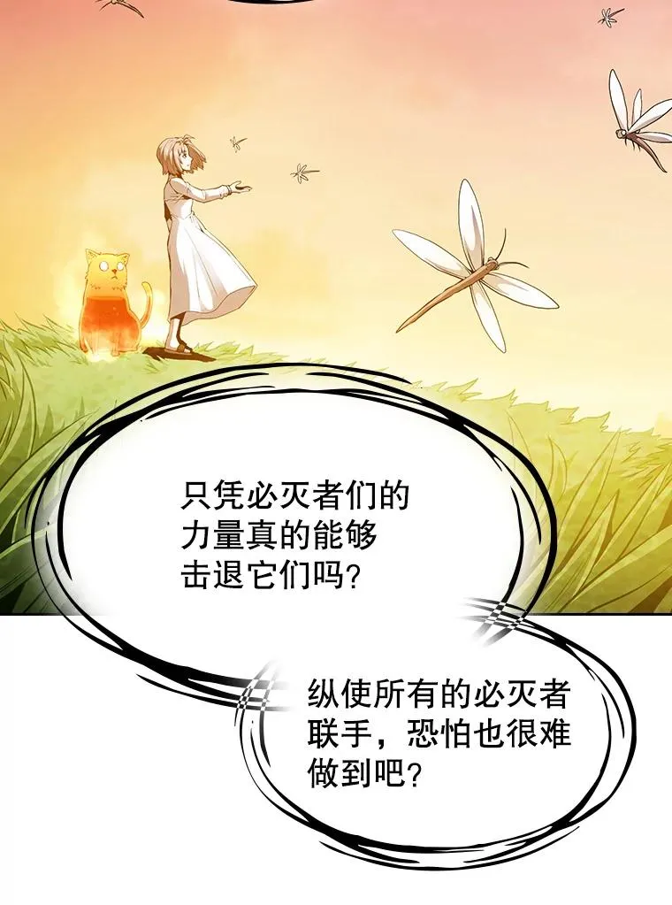 34.回归 第15页