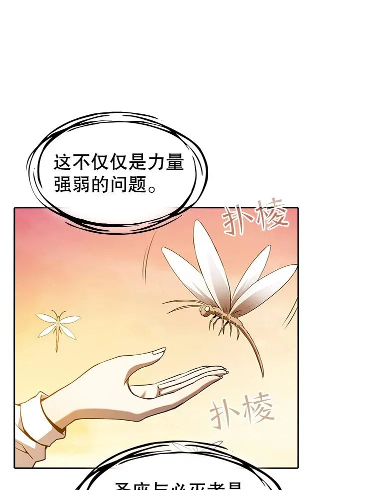 34.回归 第16页