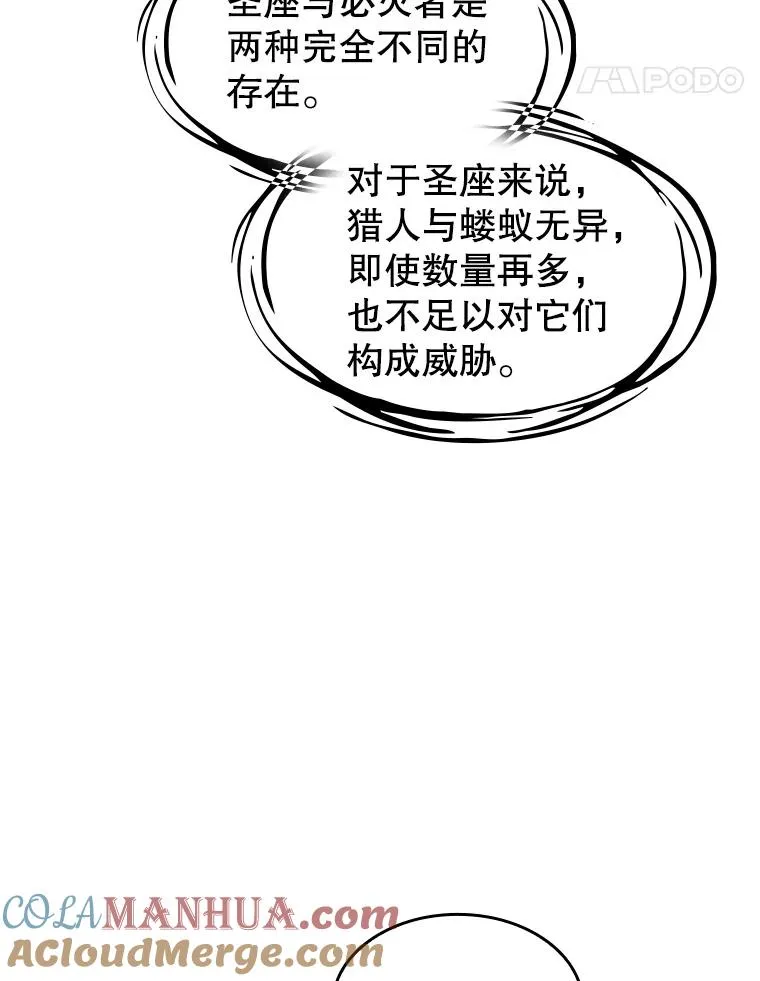 34.回归 第17页