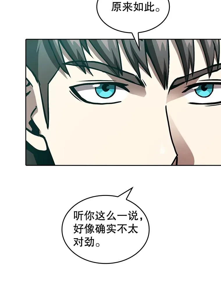 34.回归 第18页