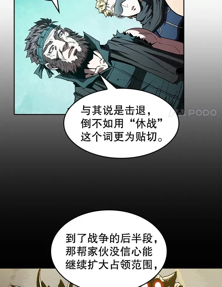 34.回归 第20页