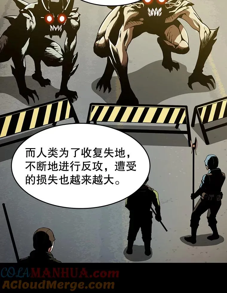 34.回归 第21页