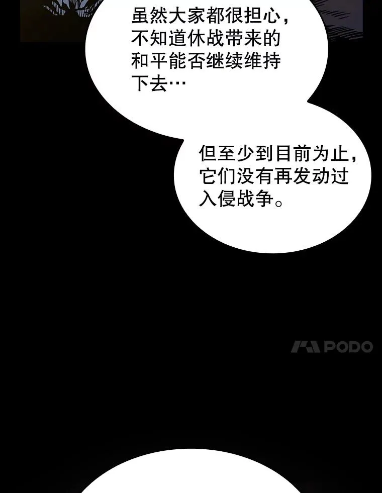 34.回归 第23页