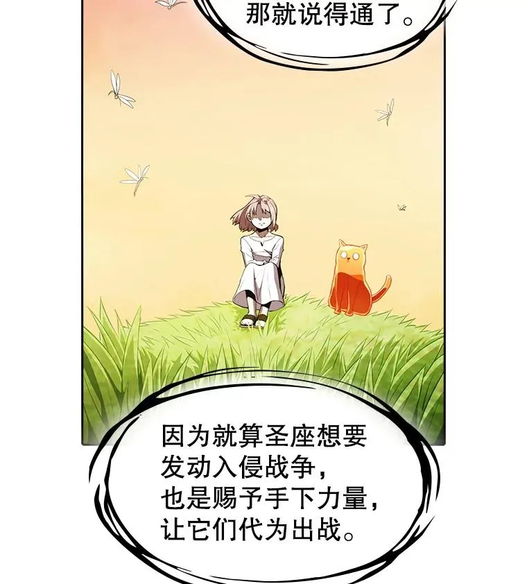 34.回归 第30页