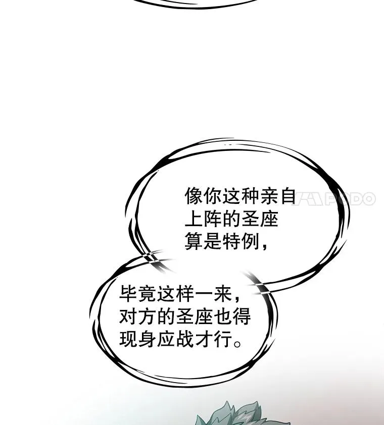 34.回归 第31页
