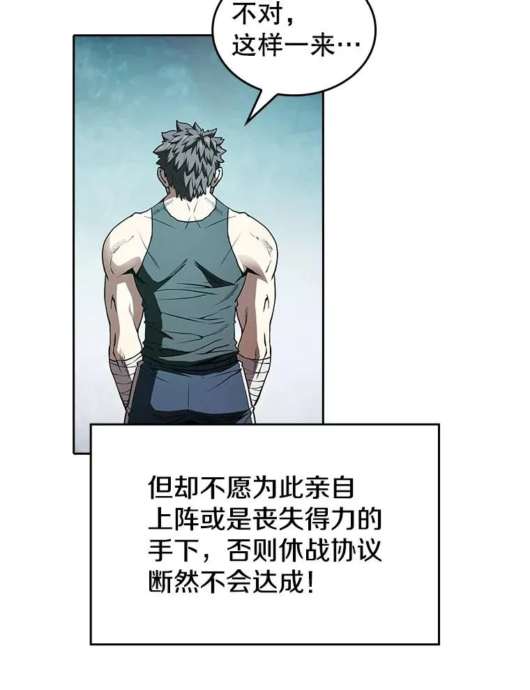34.回归 第36页
