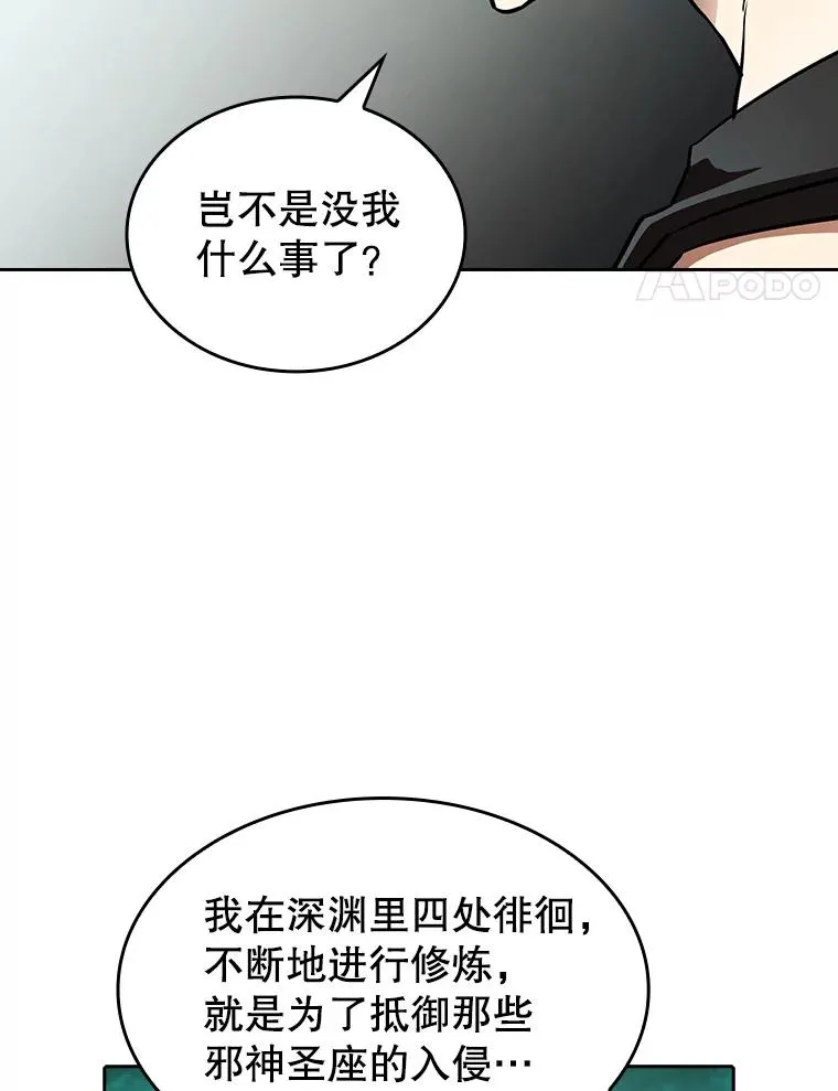 34.回归 第38页