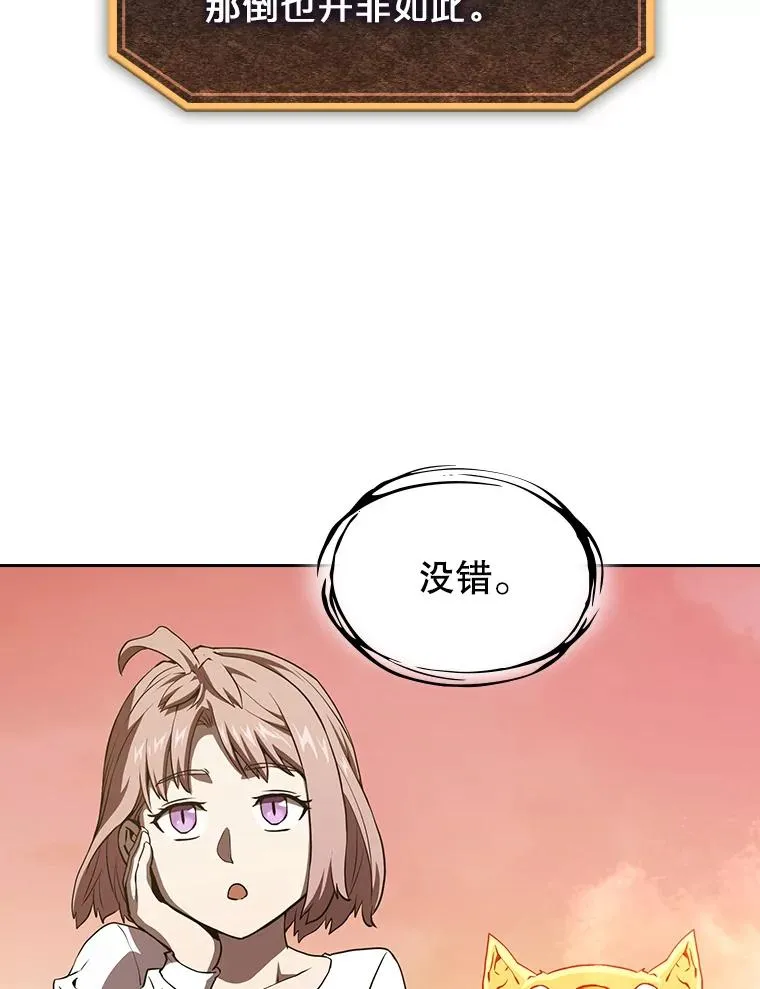34.回归 第40页