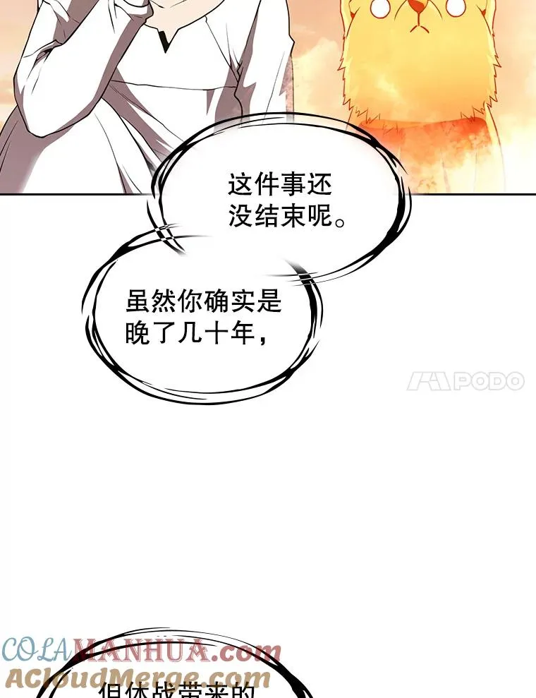 34.回归 第41页