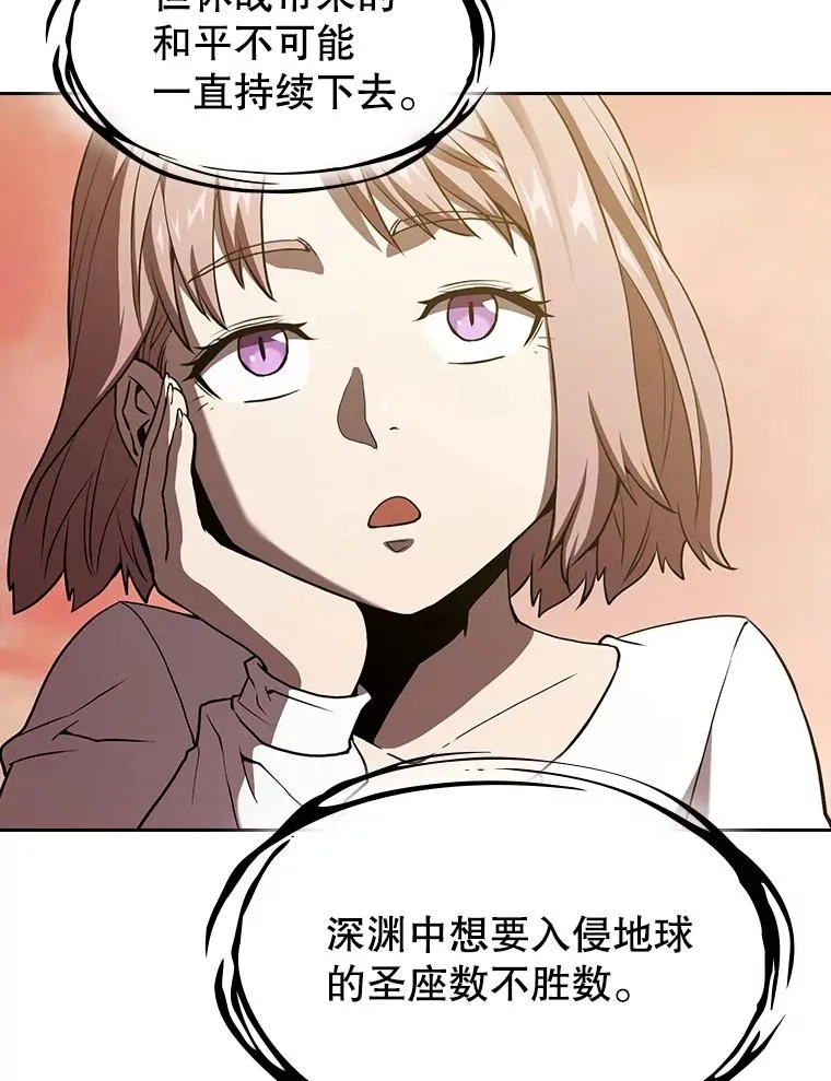 34.回归 第42页
