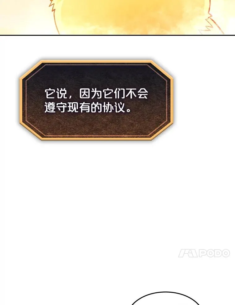 34.回归 第44页