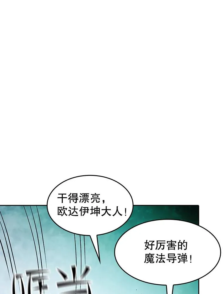 34.回归 第50页