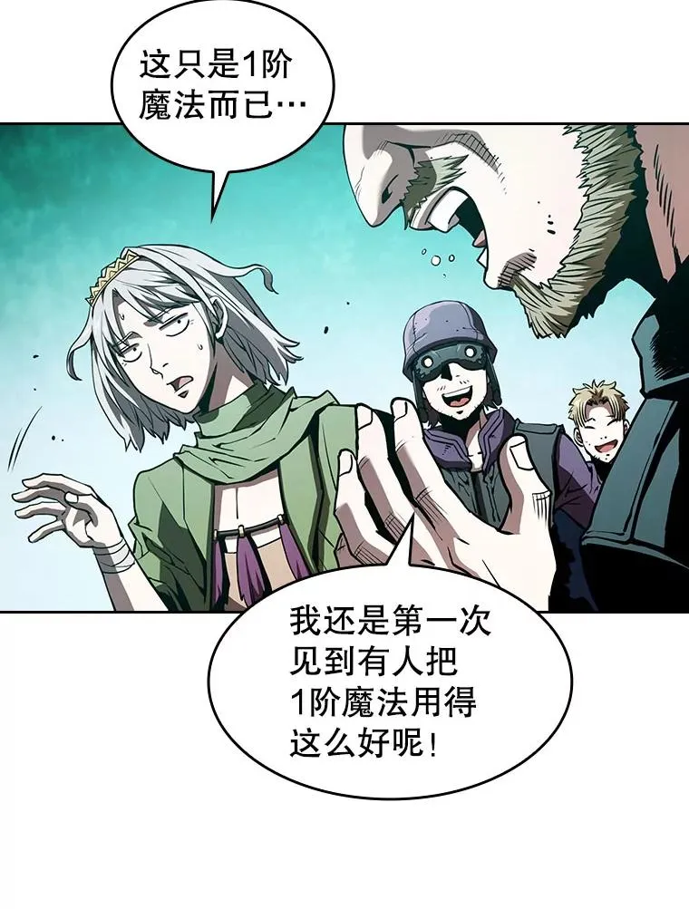 34.回归 第52页