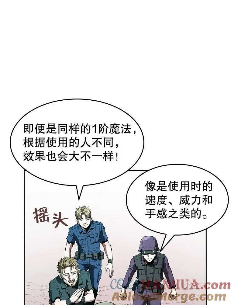 34.回归 第53页