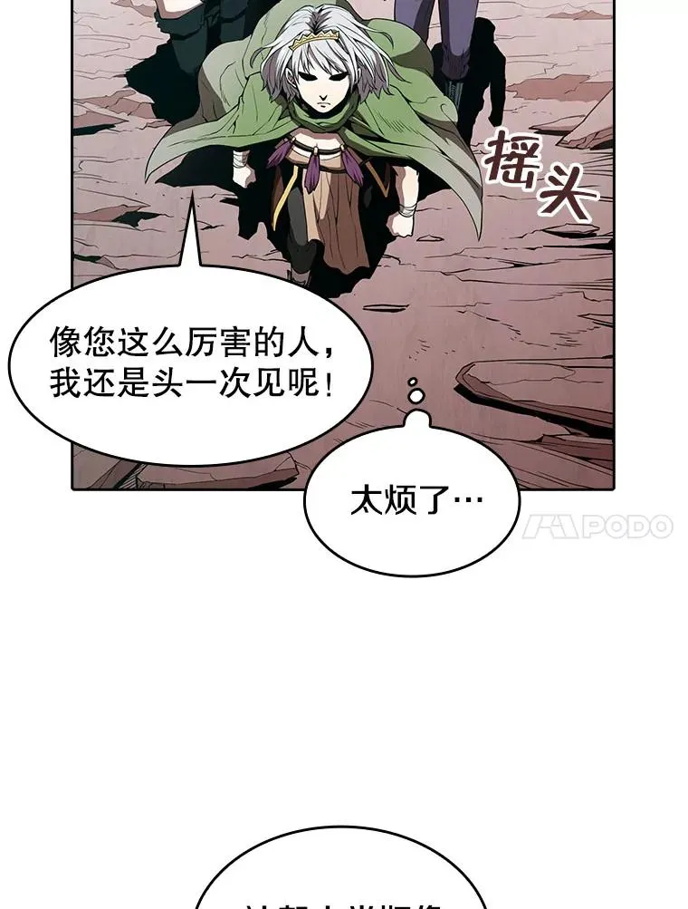 34.回归 第54页