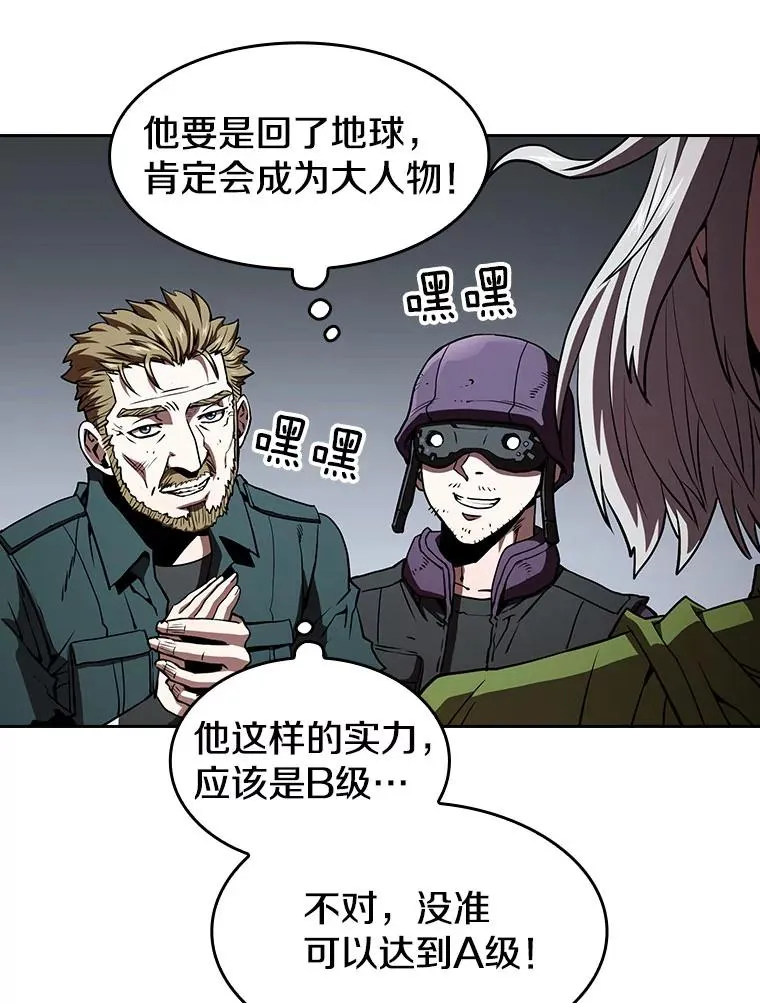 34.回归 第56页